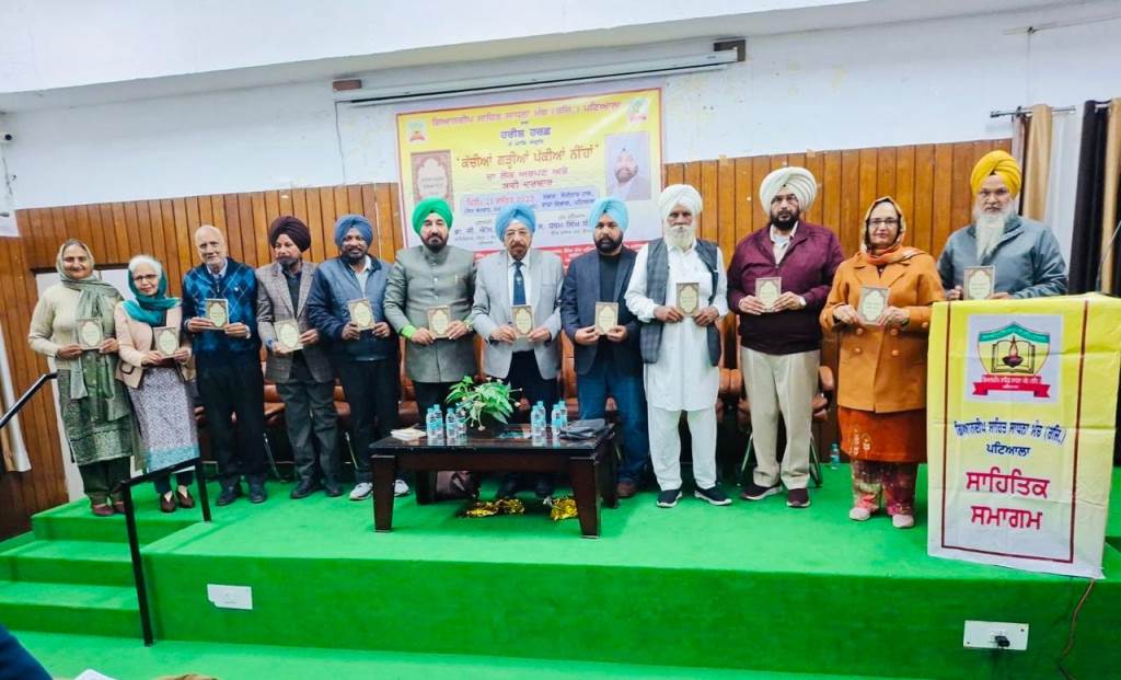 Giandeep Manch launches book Kachian Garhian Pakkian Nihan